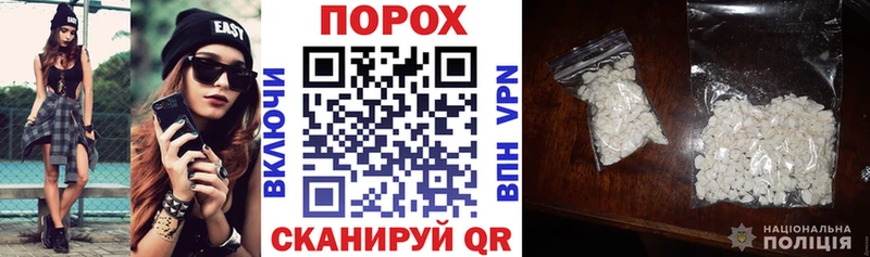 как найти закладки  Жуковский  Амфетамин VHQ 