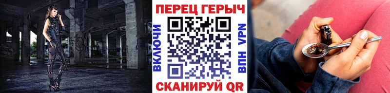 Героин Афган  Жуковский 