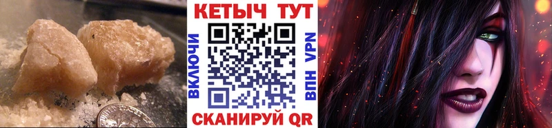 это состав  сколько стоит  Жуковский  КЕТАМИН ketamine 