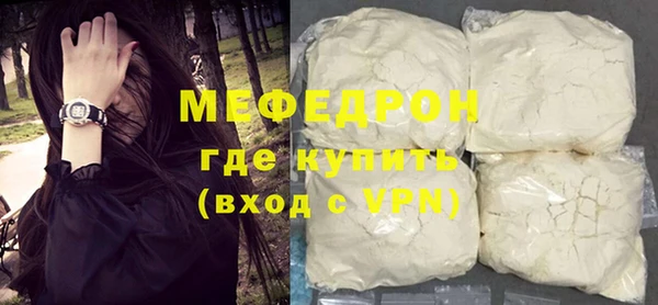 MESCALINE Белоозёрский