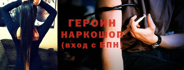 MESCALINE Белоозёрский