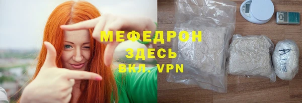 MESCALINE Белоозёрский