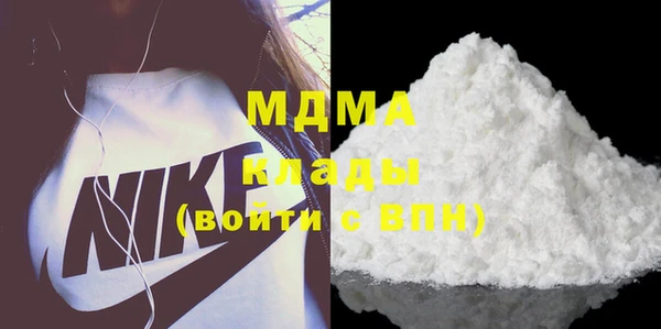 MESCALINE Белоозёрский