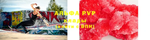 мефедрон Белокуриха