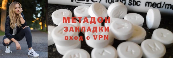 мефедрон Белокуриха