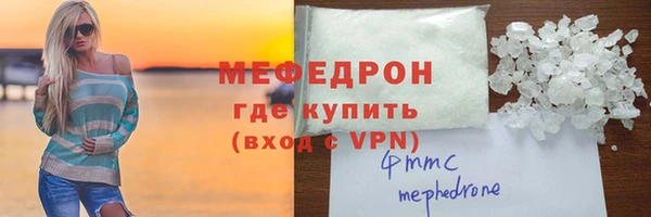 мефедрон Белокуриха