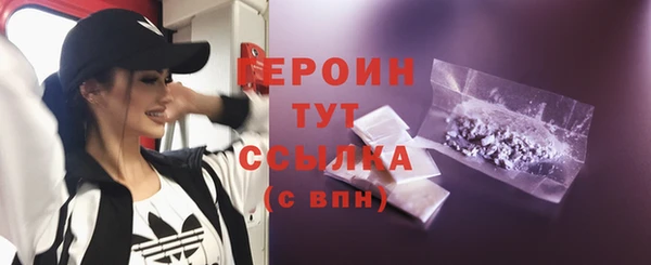 MESCALINE Белоозёрский