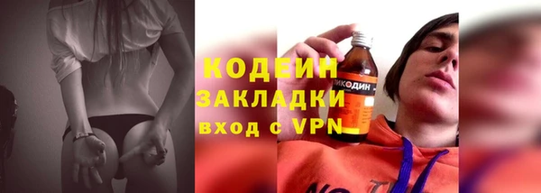 MESCALINE Белоозёрский