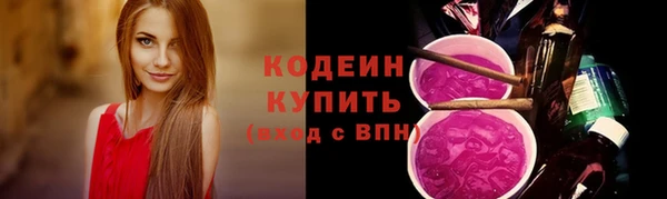 мефедрон Белокуриха