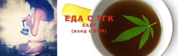сатива Беломорск