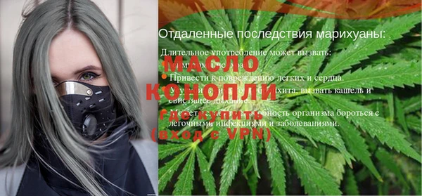 MESCALINE Белоозёрский
