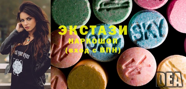 мефедрон Белокуриха