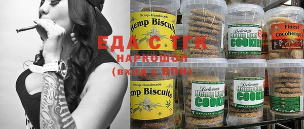 мефедрон Белокуриха
