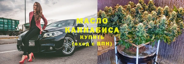 мефедрон Белокуриха