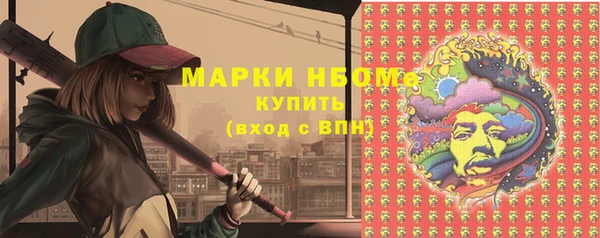 MESCALINE Белоозёрский