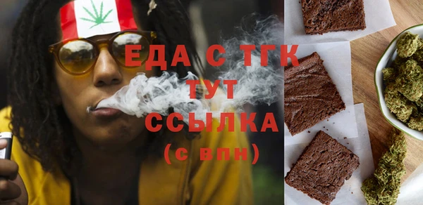 мефедрон Белокуриха
