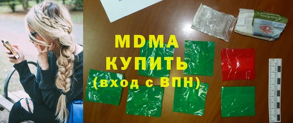 MESCALINE Белоозёрский