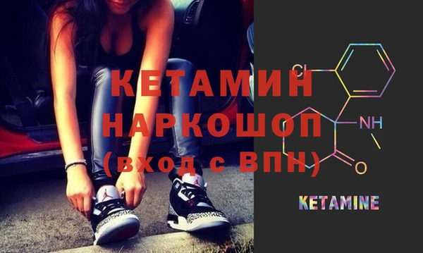 мефедрон Белокуриха