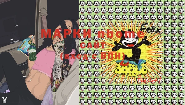 MESCALINE Белоозёрский