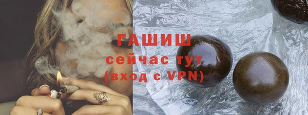 MESCALINE Белоозёрский