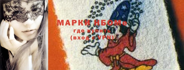 MESCALINE Белоозёрский