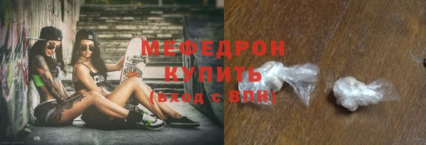 мефедрон Белокуриха