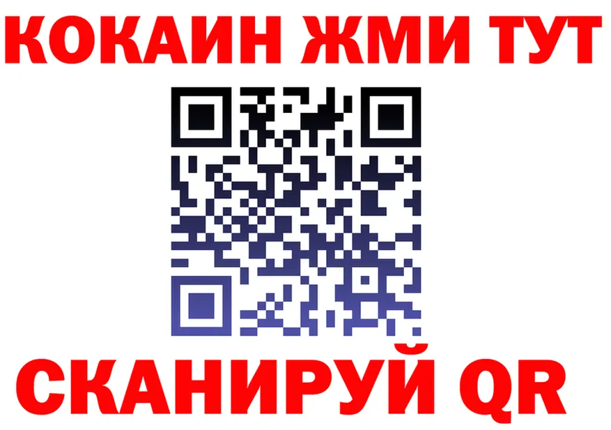 МЕФ VHQ ТОР площадка блэк спрут Жуковский