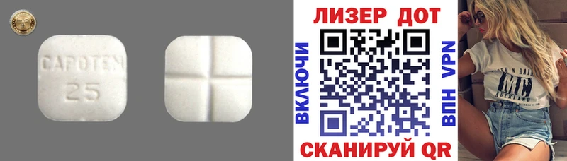 Лсд 25 экстази кислота  Жуковский 