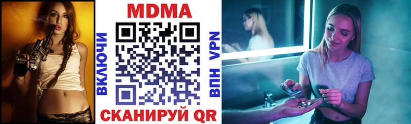 закладки  Жуковский  МДМА молли 