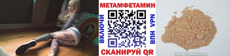 darknet официальный сайт  Жуковский  Метамфетамин Methamphetamine 