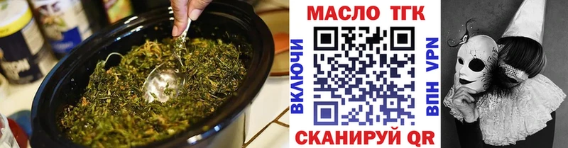 мориарти клад omg tor Жуковский Дистиллят ТГК жижа