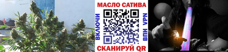 Дистиллят ТГК THC oil Жуковский